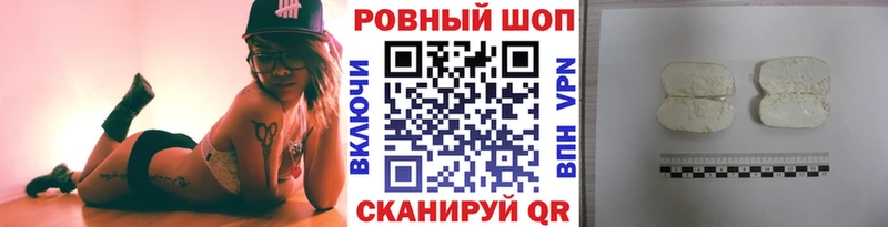 Наркота Малмыж Каннабис МЕФ Галлюциногенные грибы ГАШИШ A PVP