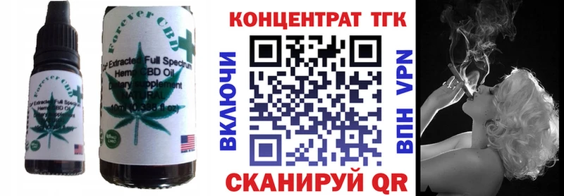 Cannafood конопля  Малмыж 