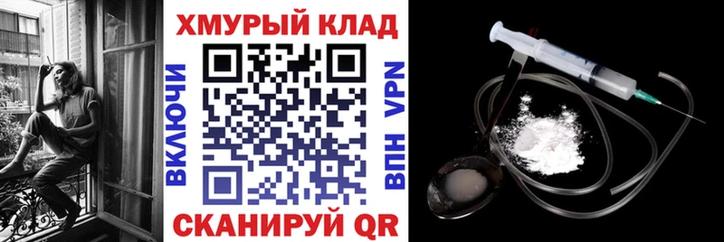 Героин Афган Малмыж