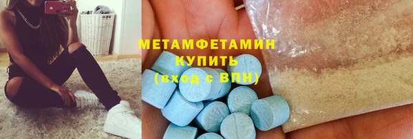 тгк Мегион