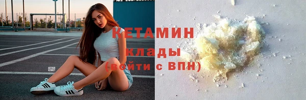 ALPHA PVP Медногорск