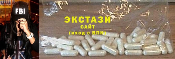 тгк Мегион