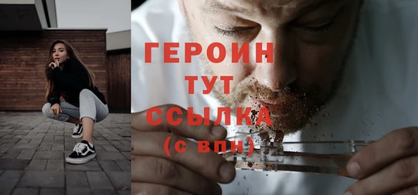 ALPHA PVP Медногорск