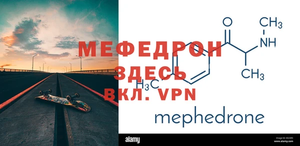 ALPHA PVP Медногорск