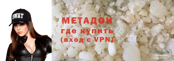 ALPHA PVP Медногорск