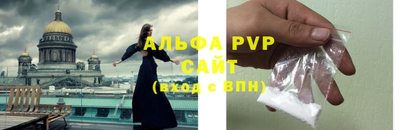 альфа пвп Магас