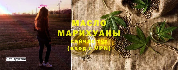 ALPHA PVP Медногорск