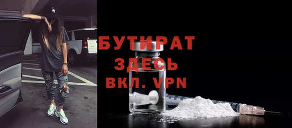 ALPHA PVP Медногорск