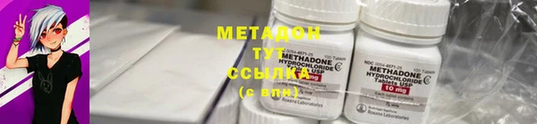 ALPHA PVP Медногорск