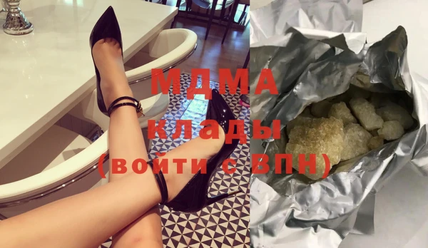тгк Мегион