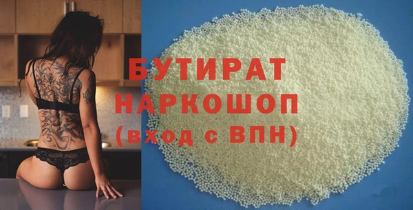кокаин Михайловка