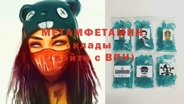 ALPHA PVP Медногорск