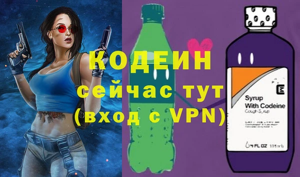 ALPHA PVP Медногорск