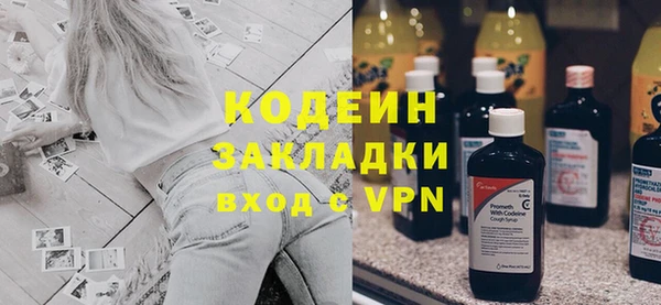 мяу мяу кристалл Зарайск