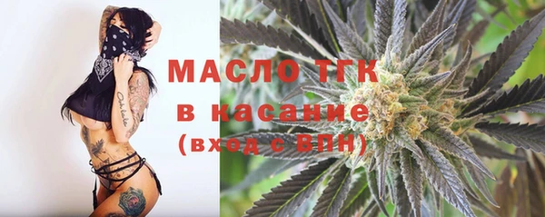 ALPHA PVP Медногорск