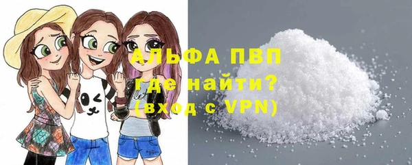 ALPHA PVP Медногорск