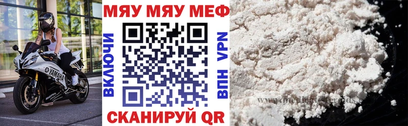 Мефедрон 4 MMC мега ТОР Малмыж хочу наркоту