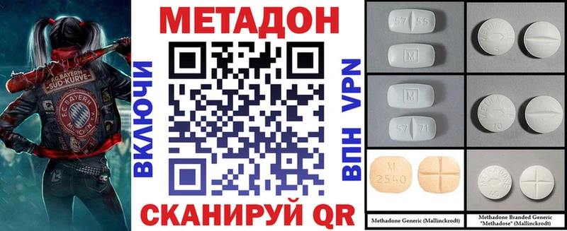 дарнет шоп  Малмыж  МЕТАДОН мёд 