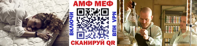 Первитин кристалл  где купить   Малмыж 