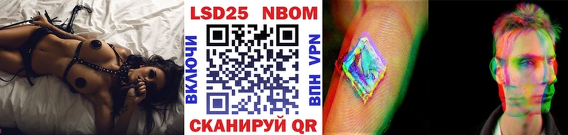 Марки N-bome 1500мкг мега Малмыж