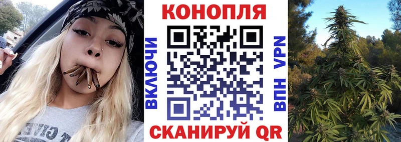 Бошки Шишки Ganja  Малмыж 